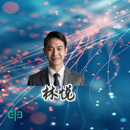 林悦